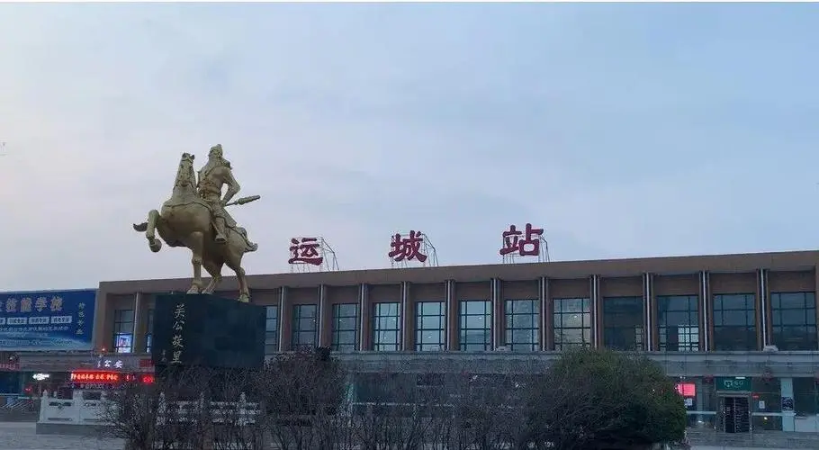 武漢到運(yùn)城物流專(zhuān)線(xiàn)-武漢至運(yùn)城貨運(yùn)公司