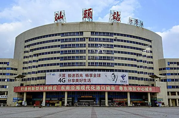 武漢到汕頭物流專(zhuān)線-武漢至汕頭貨運(yùn)公司