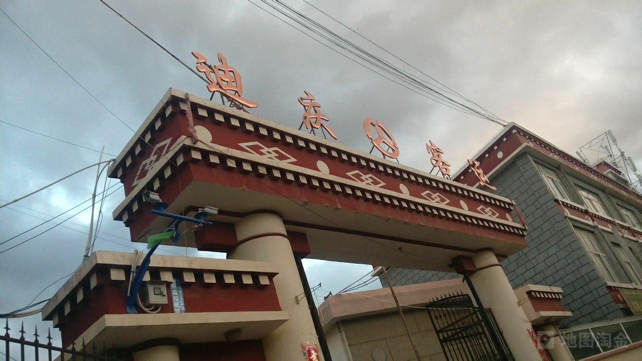 深圳到迪慶州物流專線_深圳至迪慶州貨運公司