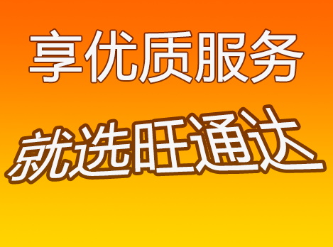 廣州到三門(mén)峽物流公司