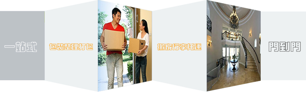 優(yōu)質(zhì)廣州到西雙版納物流專(zhuān)線(xiàn)