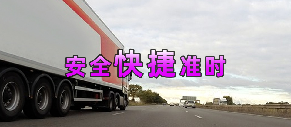 廣州到楚雄州物流公司,廣州物流到楚雄州,廣州至楚雄州物流專線