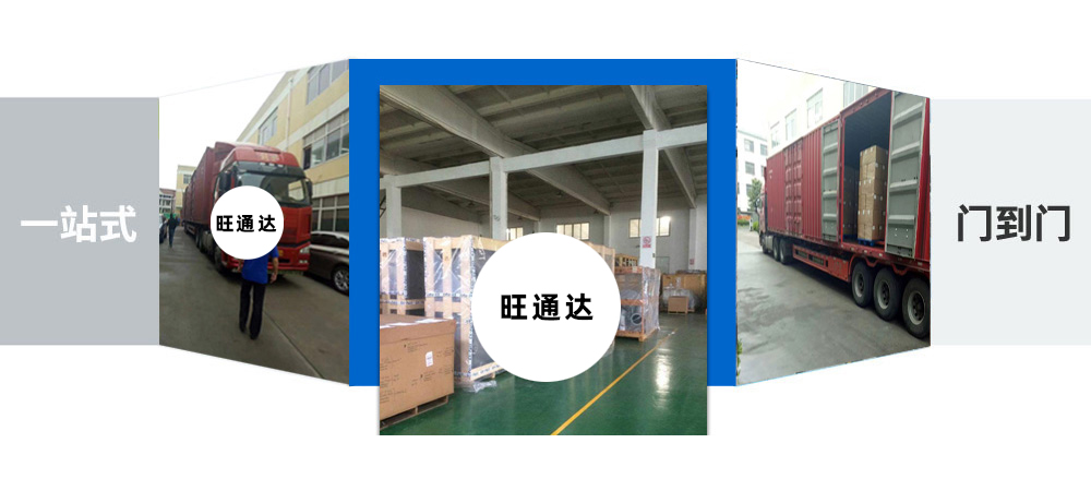廣州貨運,廣州物流,楚雄州物流,楚雄州貨運